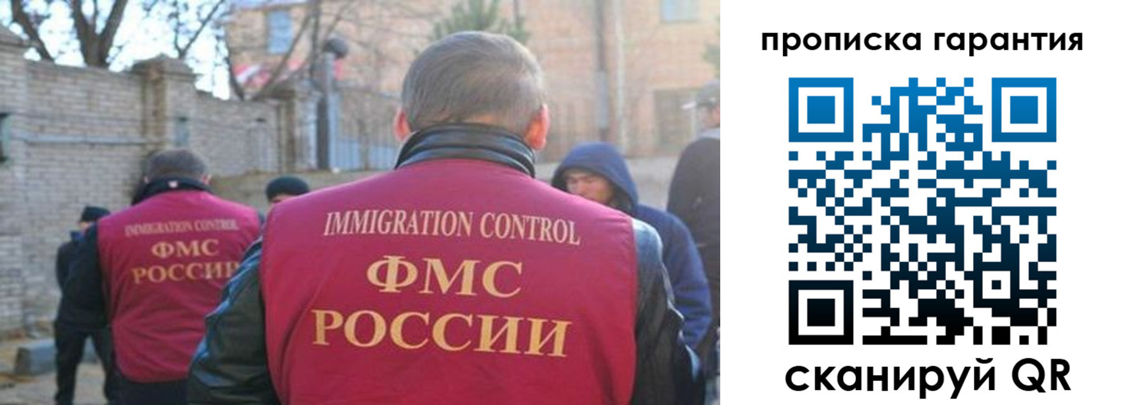 регистрация для школы в Кяхте